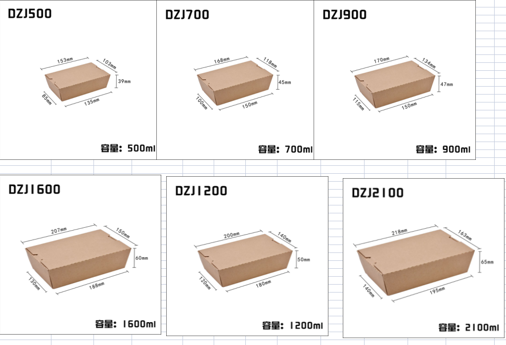 Kraft box size.png